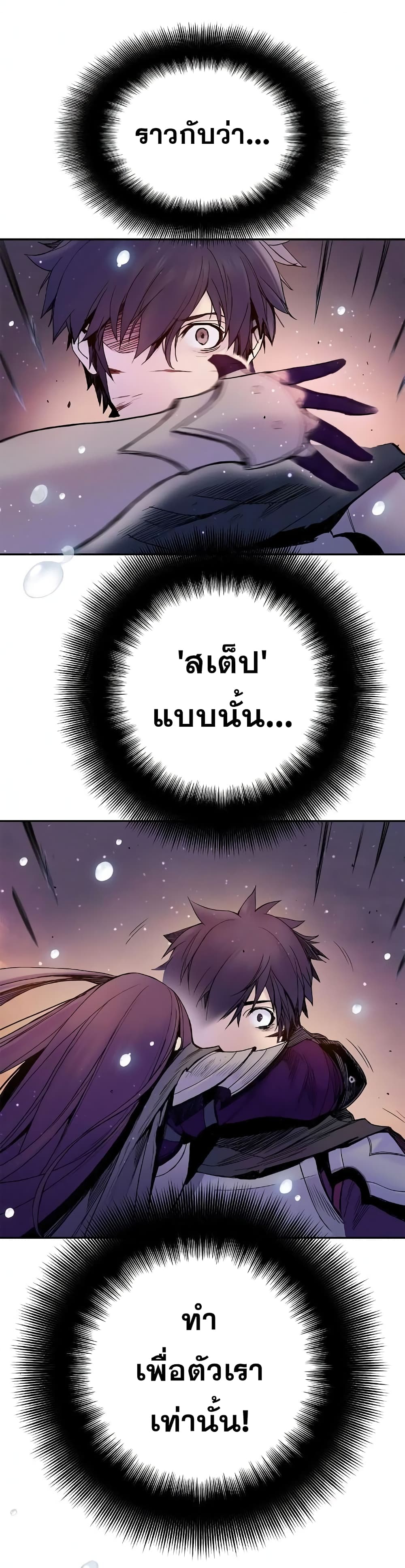 Knight Under Heart 16 (16)