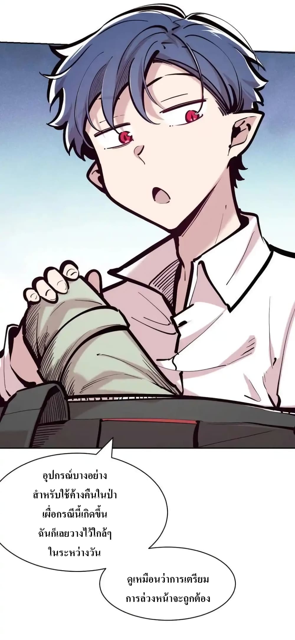 Demon X Angel, Can’t Get Along! 111 (35)