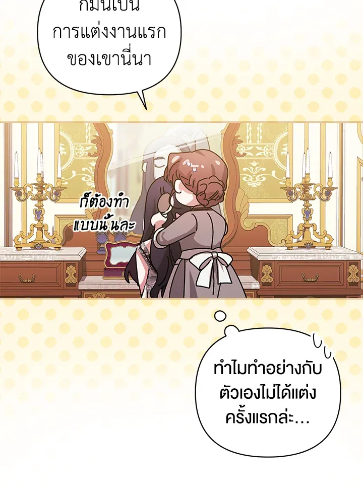 The Broken Ring 16 110