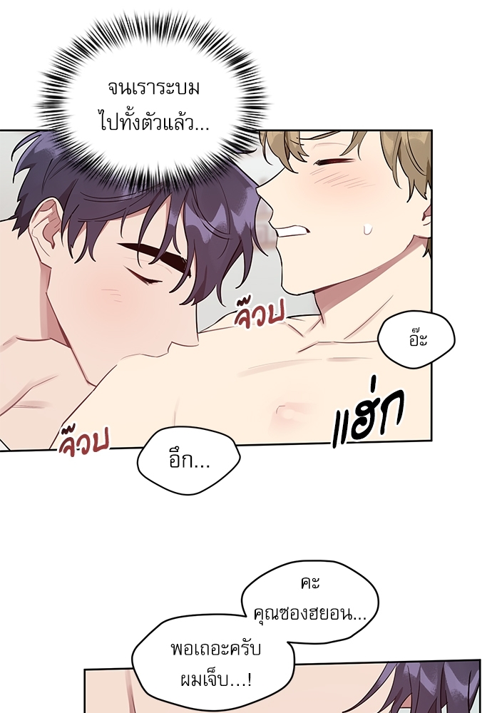 เธเธธเธ“เธฅเธนเธเธเนเธฒเธกเธฒเธ—เธณเธญเธฐเนเธฃเธเธฃเธฑเธ 23 26