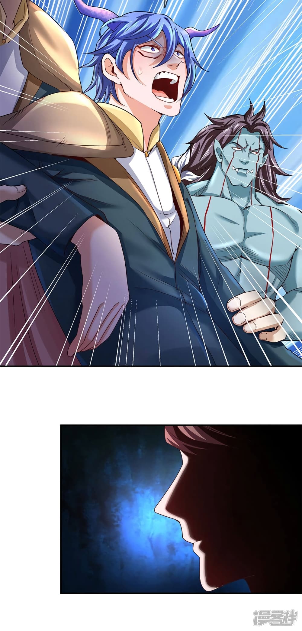 Eternal god King ตอนที่ 208 (11)