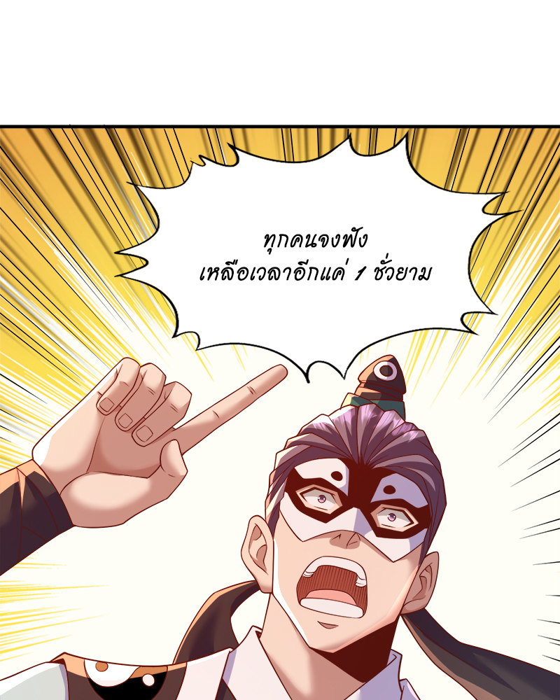 The Time of Rebirth 179 30
