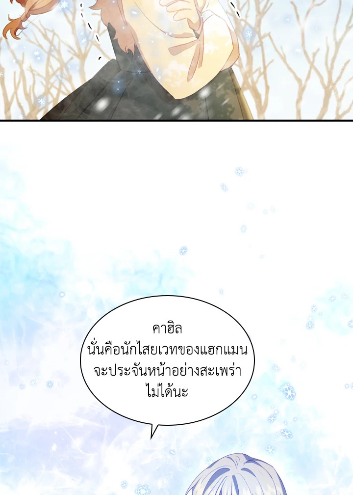 The Beloved Little Princess 55 06