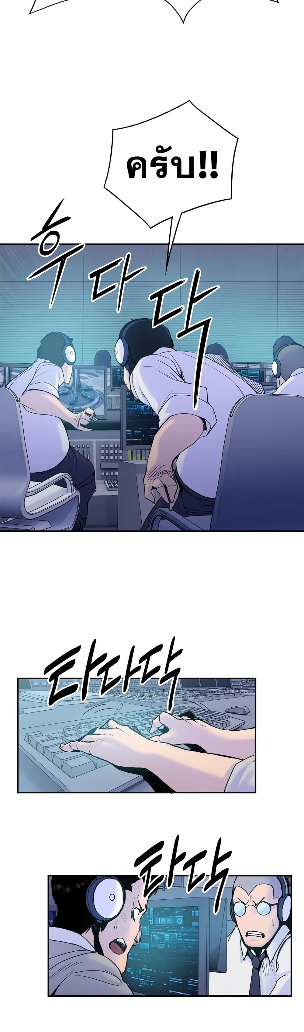 Knight Under Heart 14 (19)