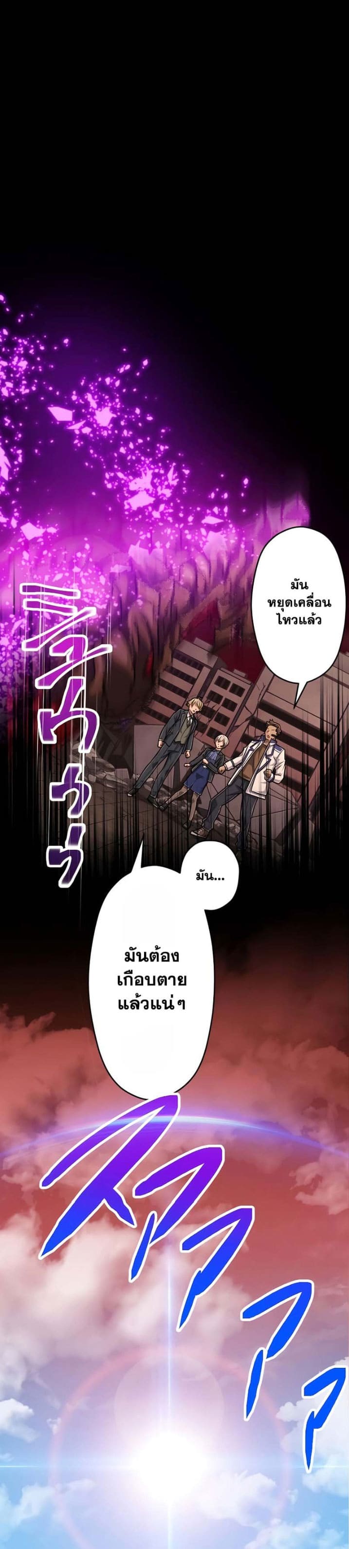 Magic Level 99990000 All 33 (26)