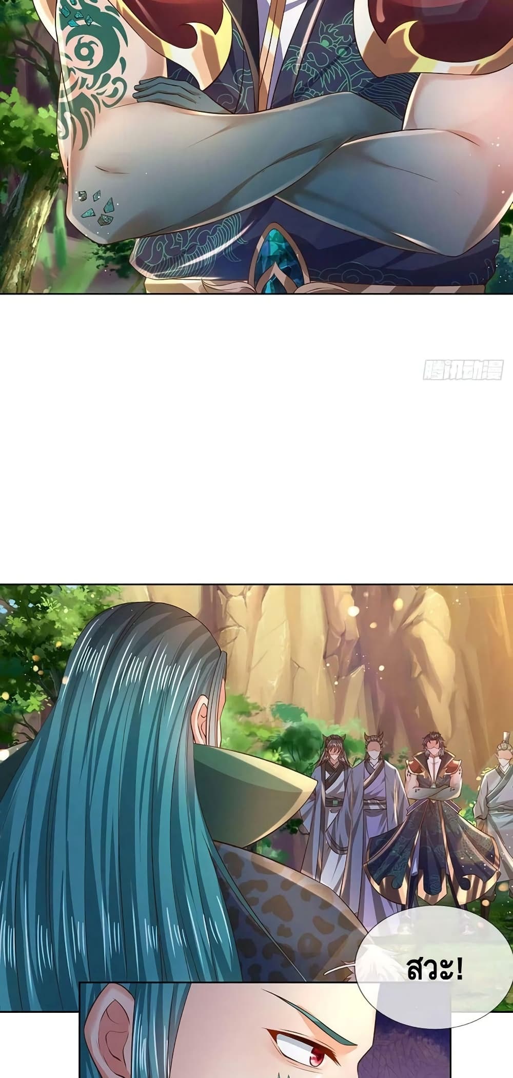 Opening to Supreme Dantian ตอนที่ 151 (35)