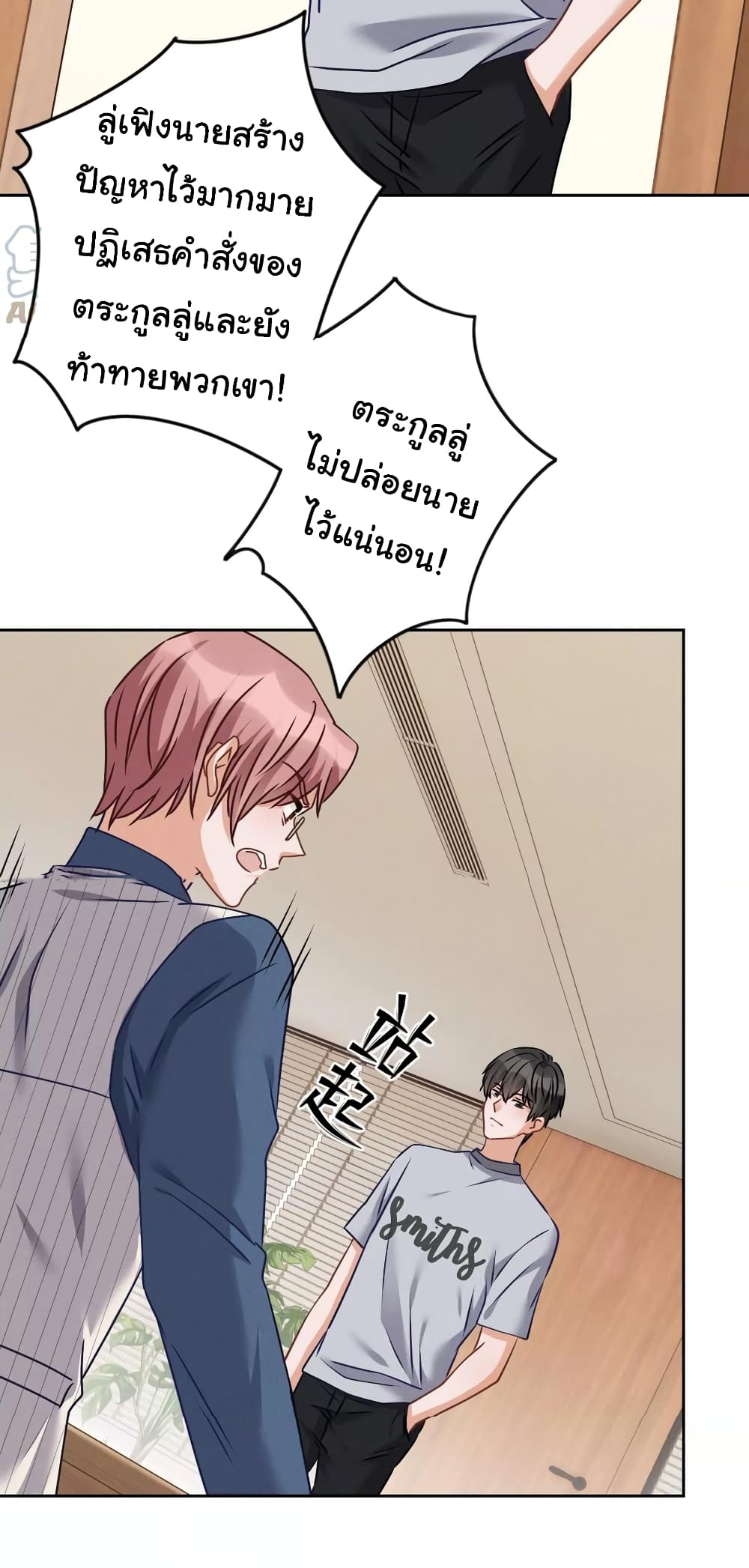 Lu Feng is the Best Son in law 159 17
