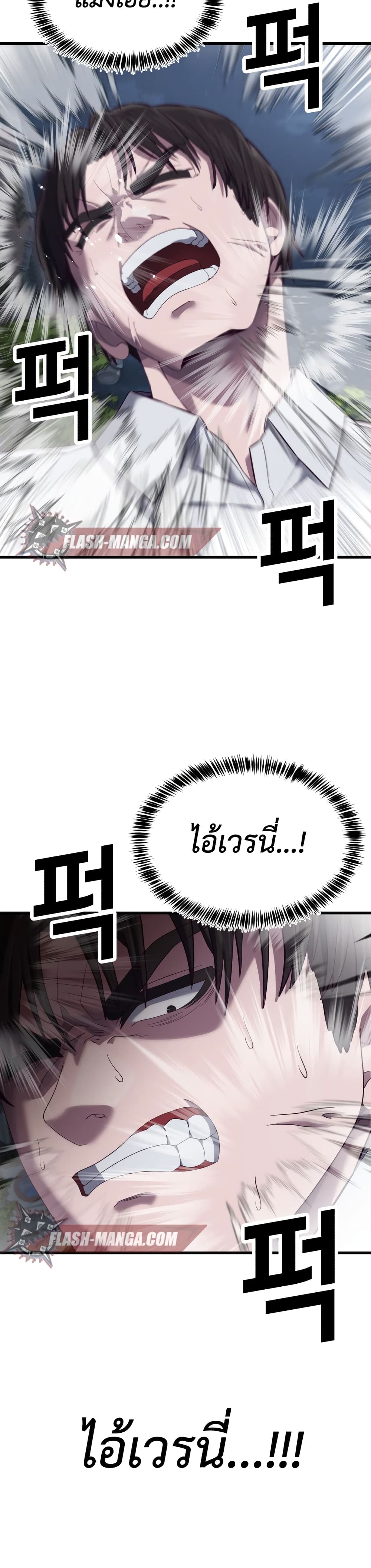 Absolute Obedience 11 (27)