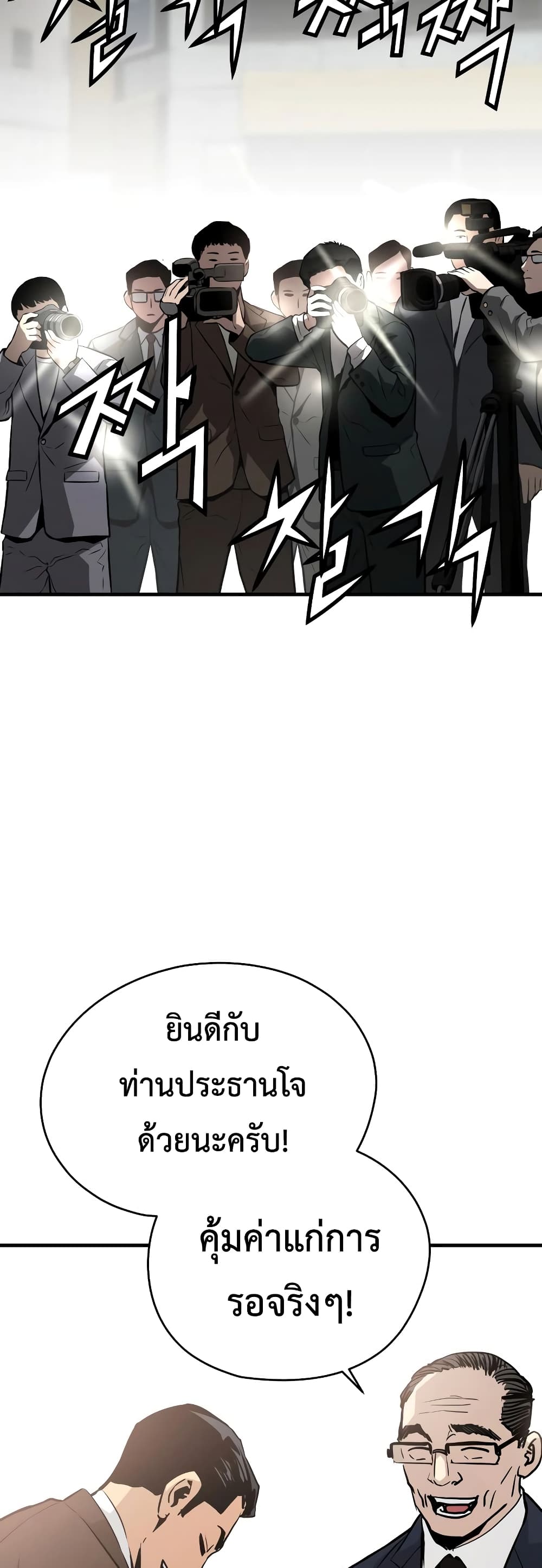 Merciless 11 (35)