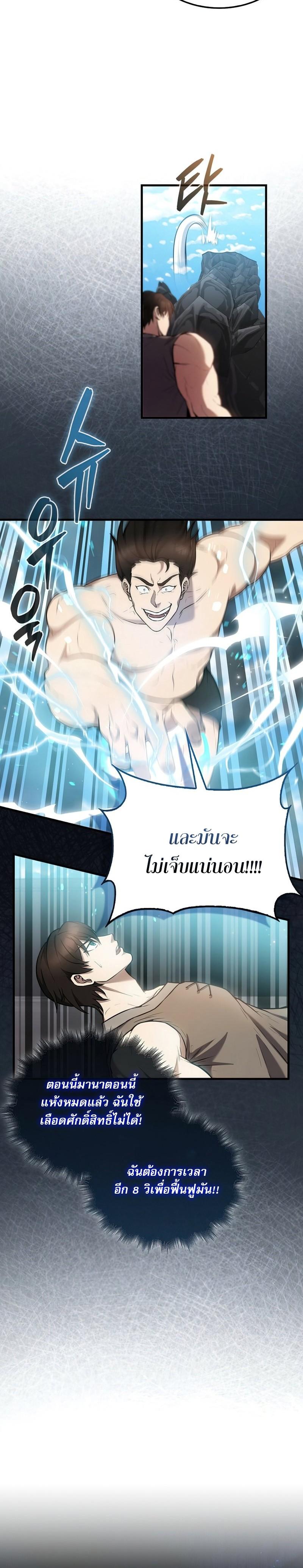 The Extra is Too Strong 16 12