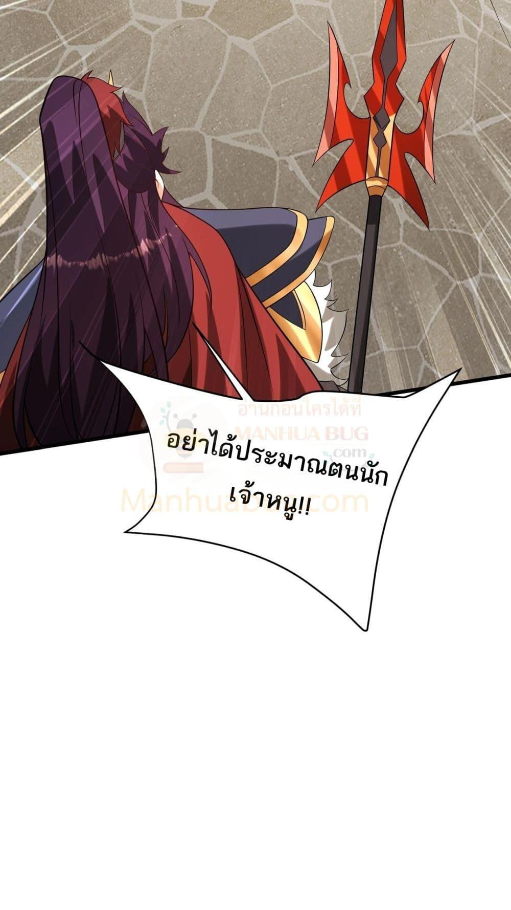 I Kill To Be God 160 45
