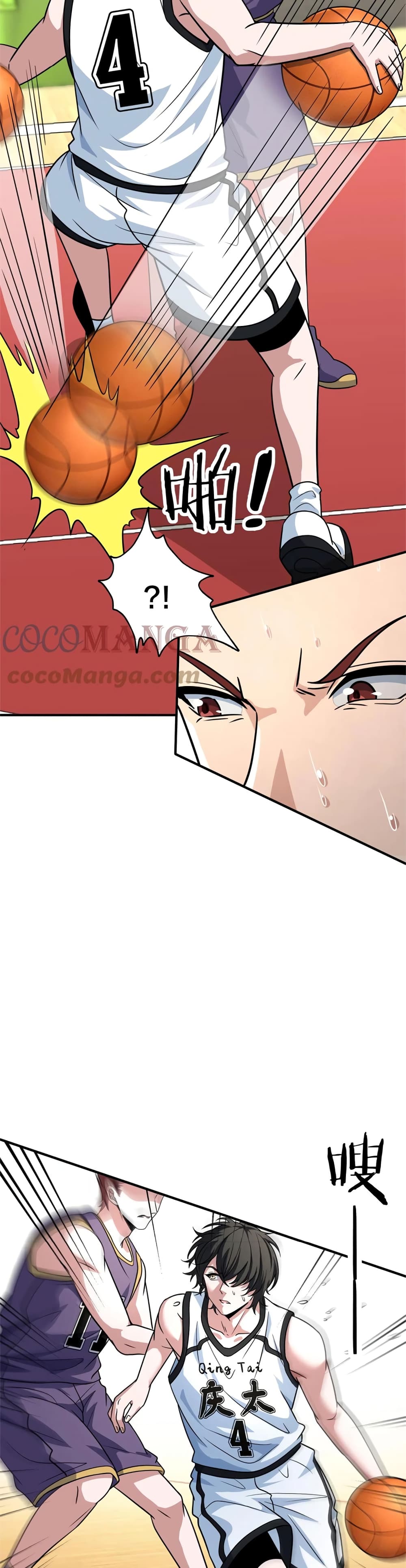 Fast Break! ตอนที่ 57 (7)