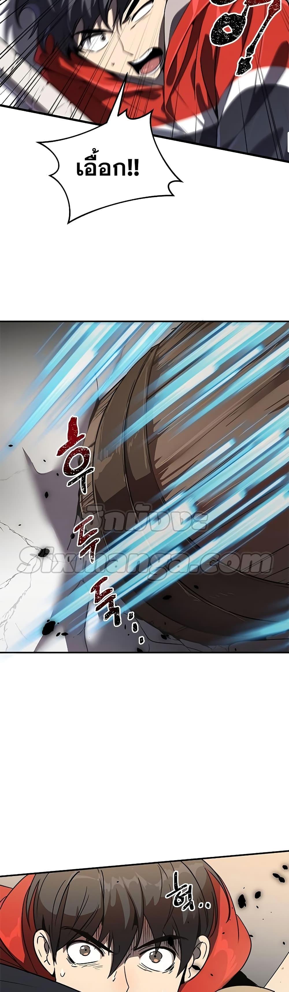 Legendary Ranker Comeback 1 (49)