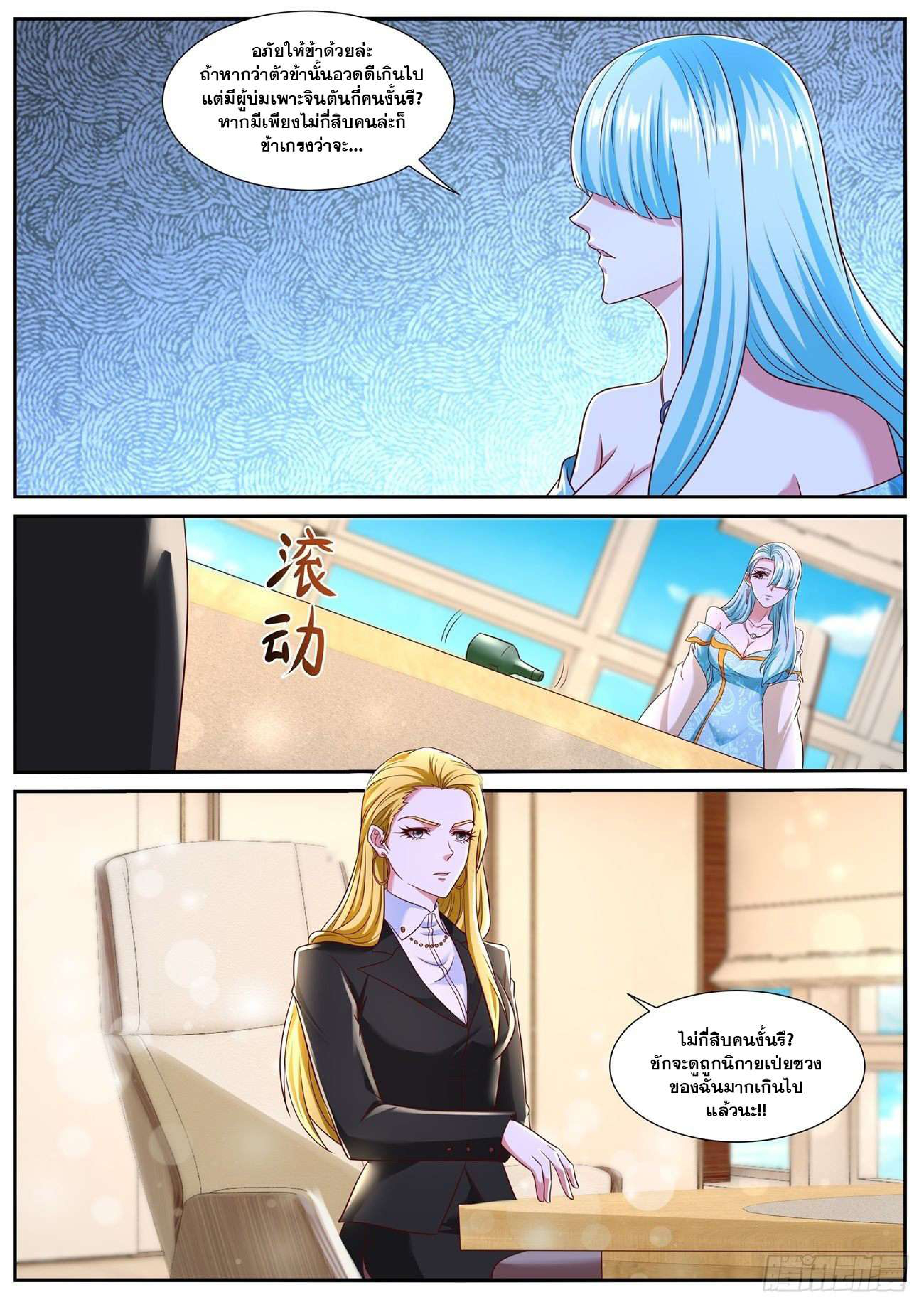 754 page 0010