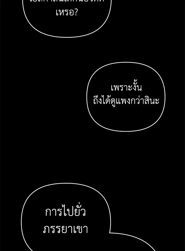 The Broken Ring 17 043