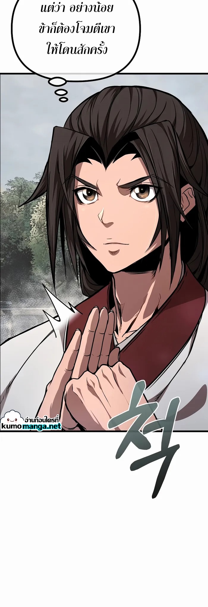 The Invincible of the East 3 (41)