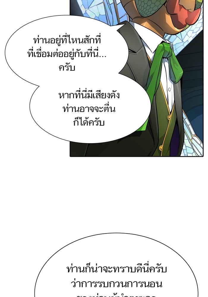 Tower of God เธ•เธญเธเธ—เธตเน 554 101