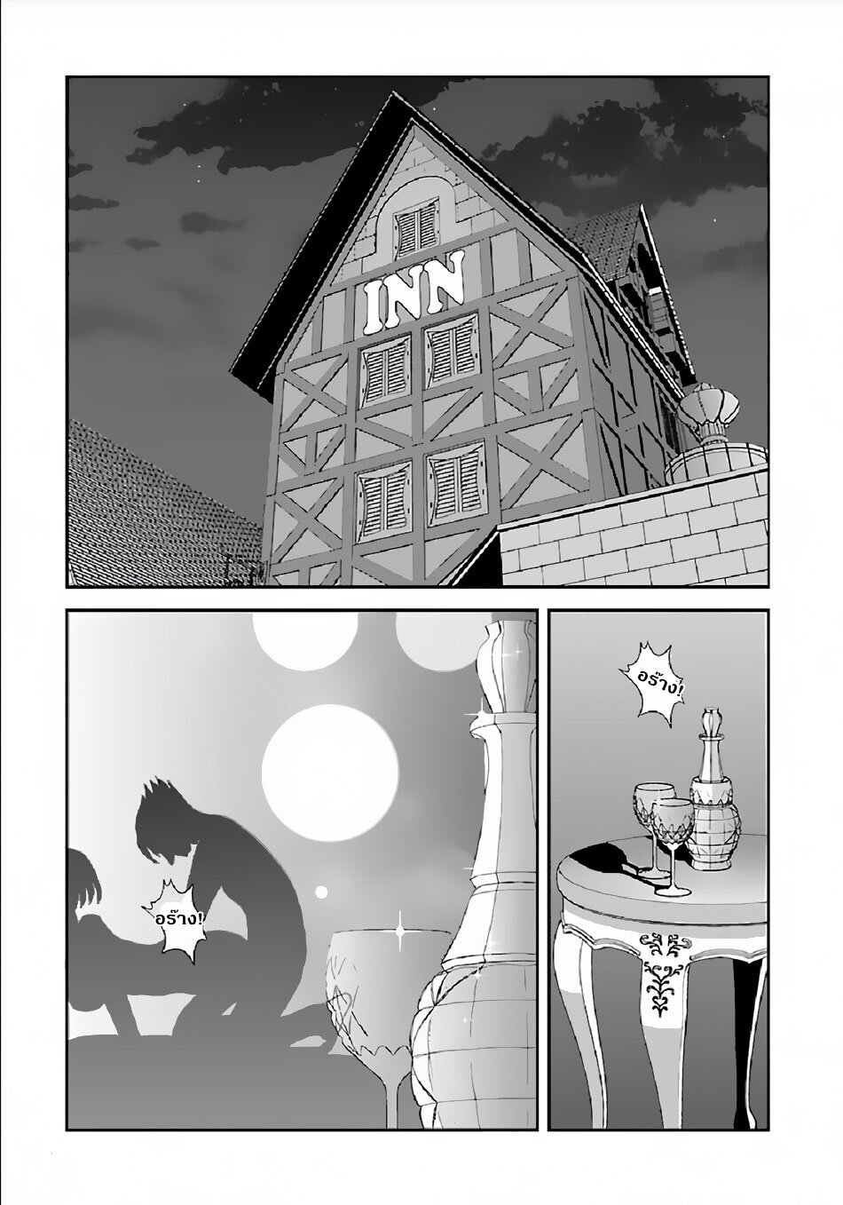 Manga168