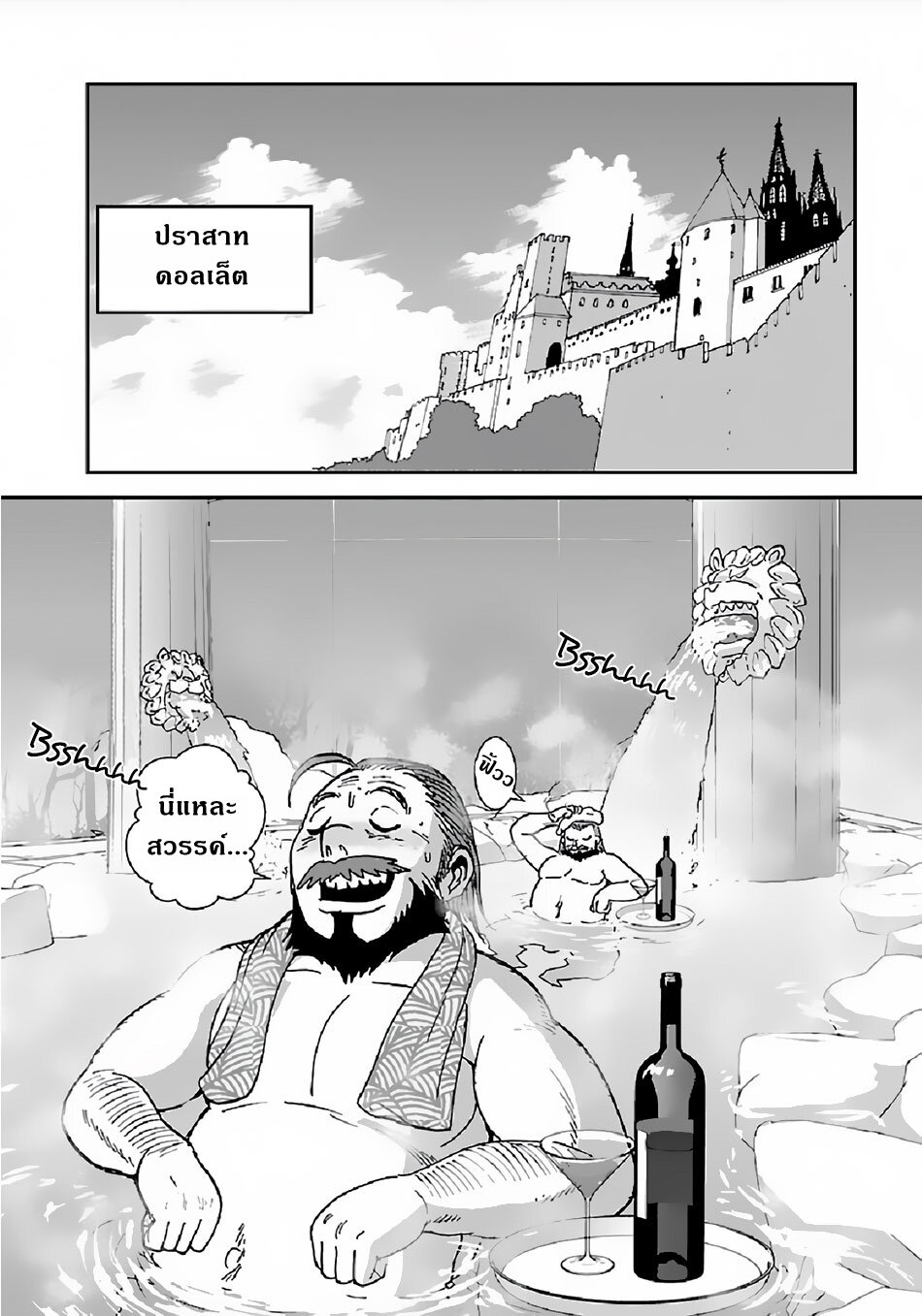 Manga168