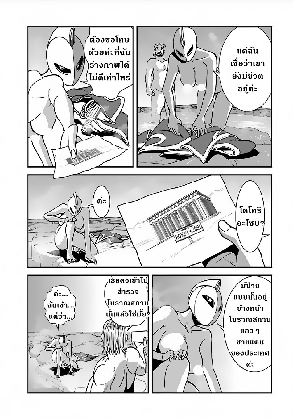 Manga168