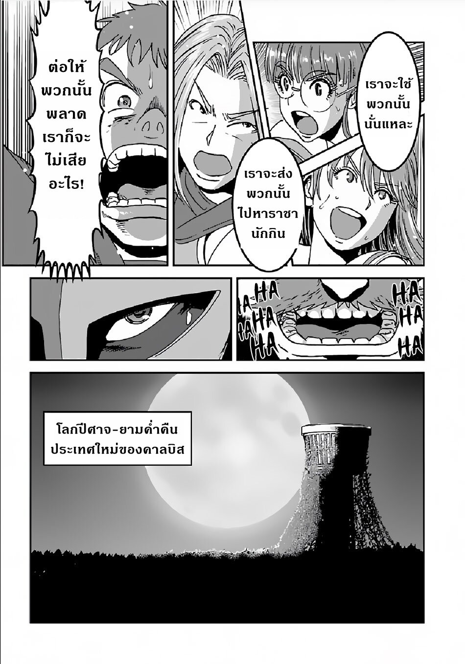 Manga168