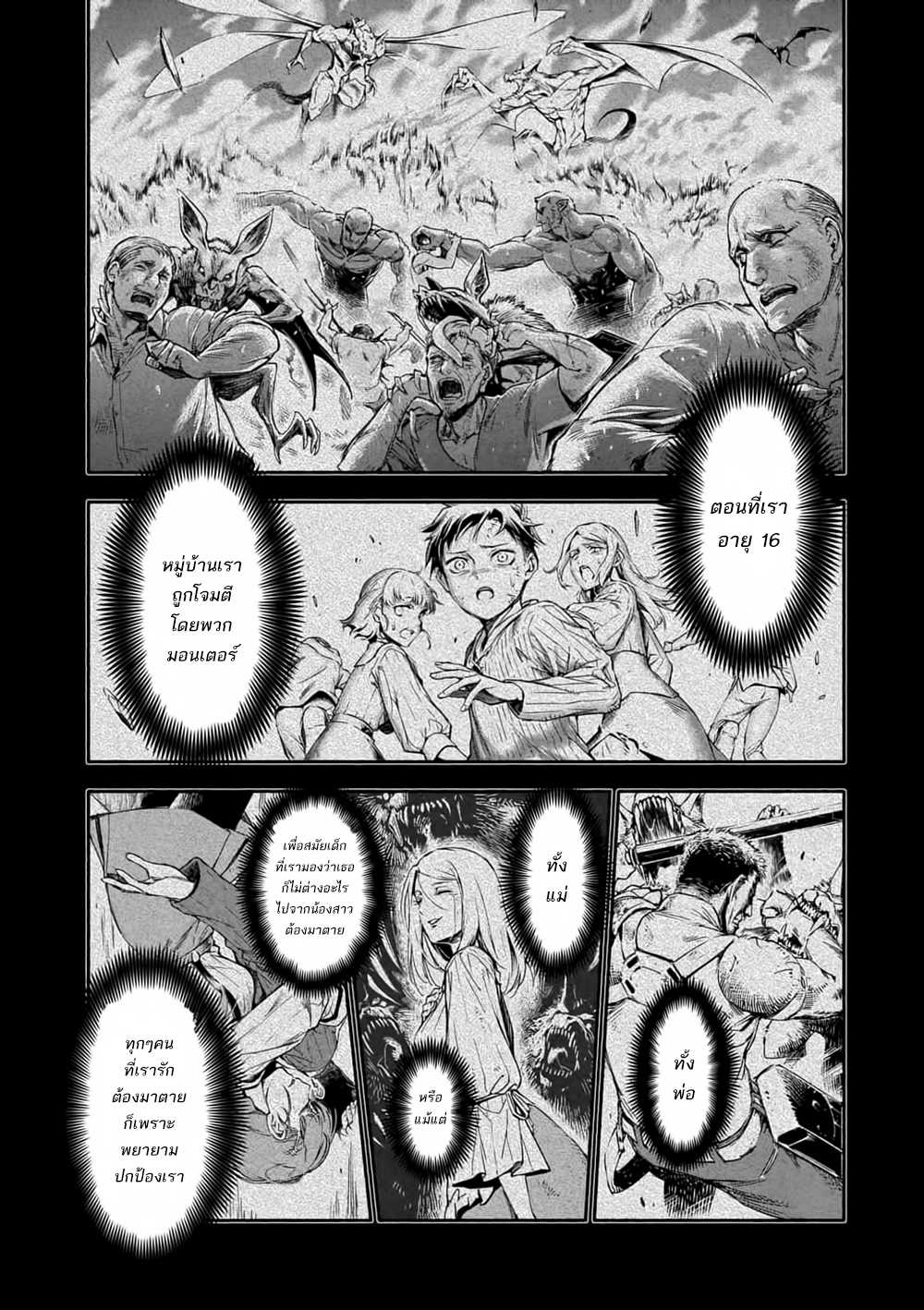 Manga168