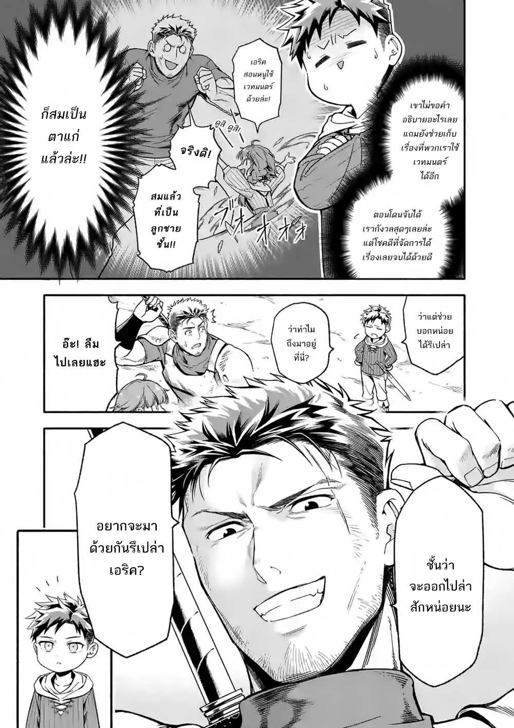 Manga168