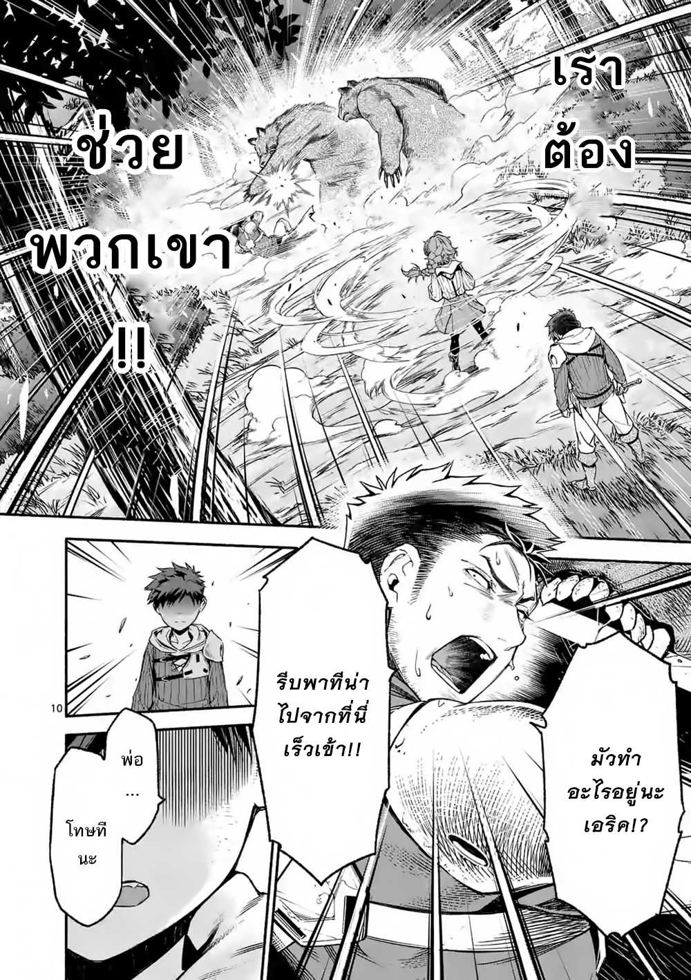 Manga168