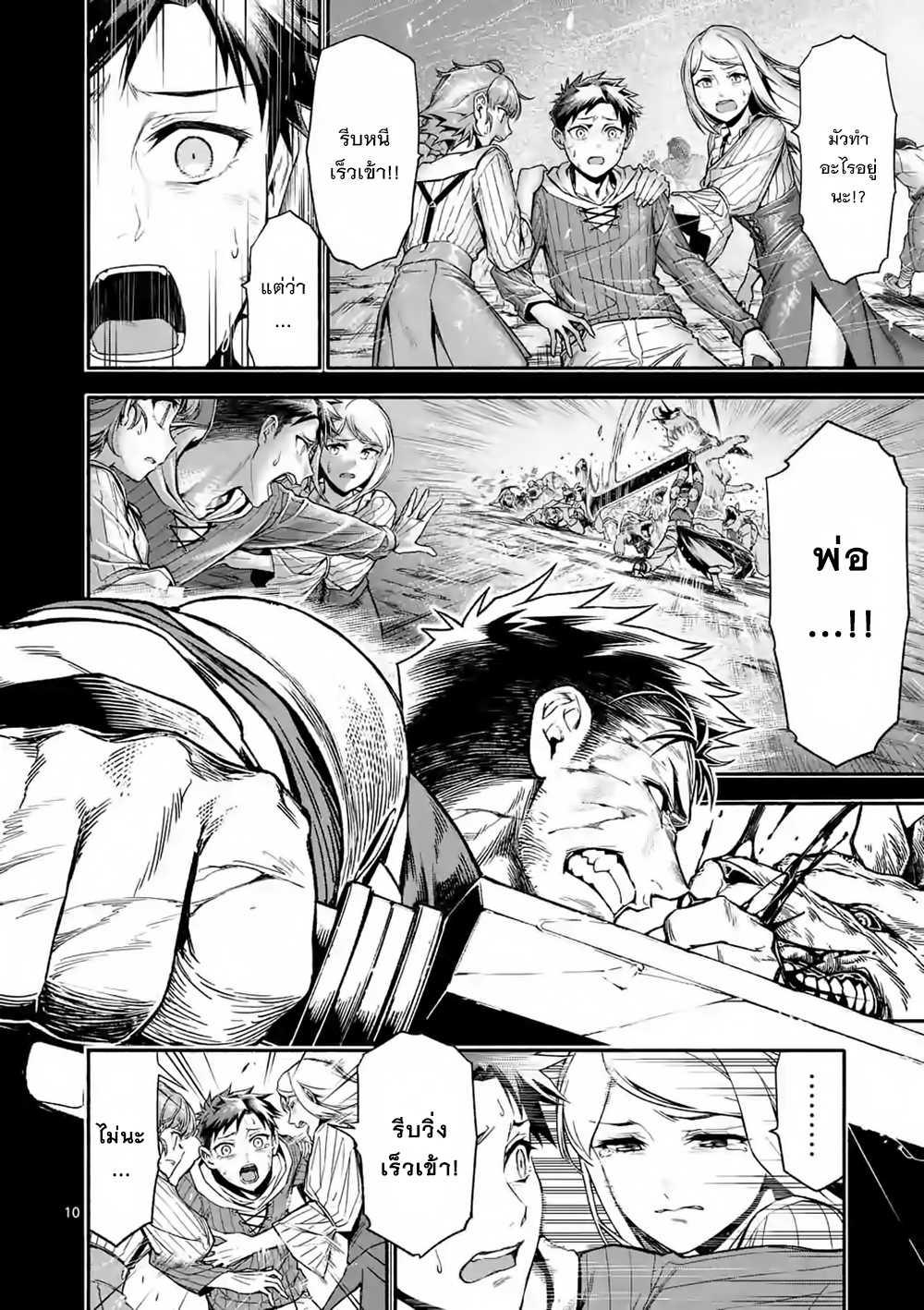 Manga168