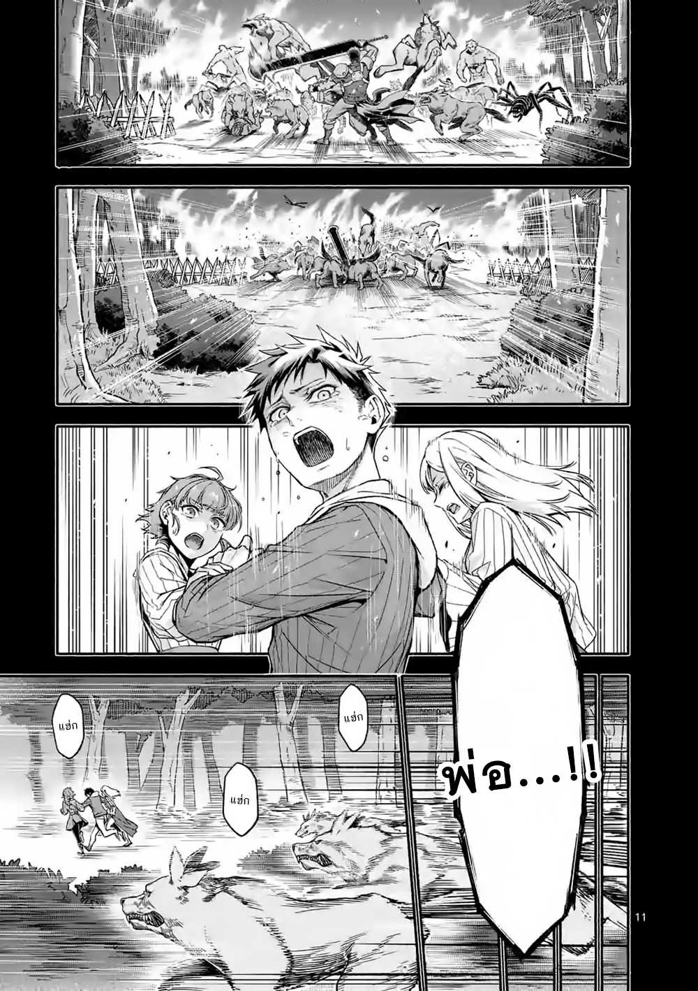 Manga168