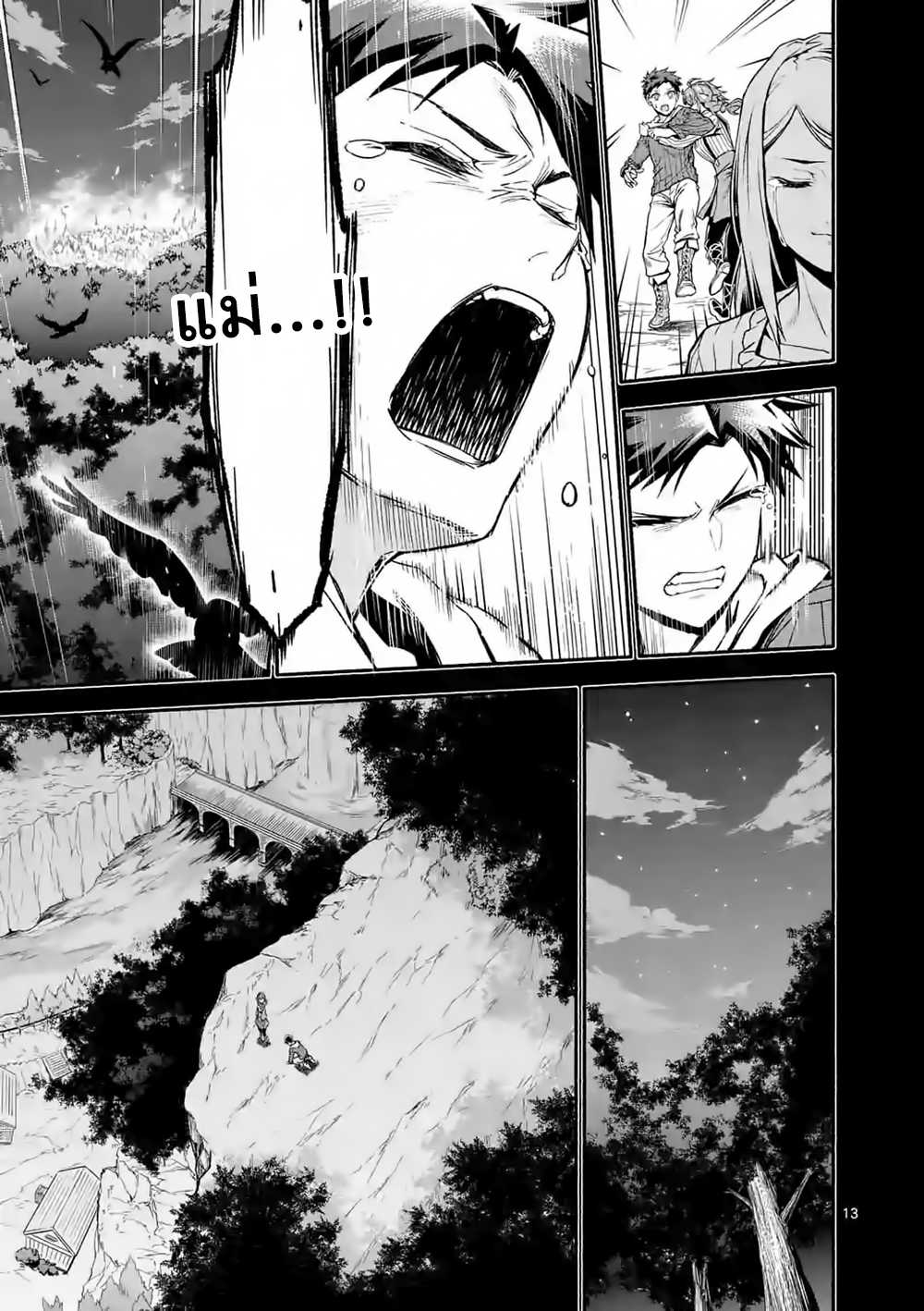 Manga168