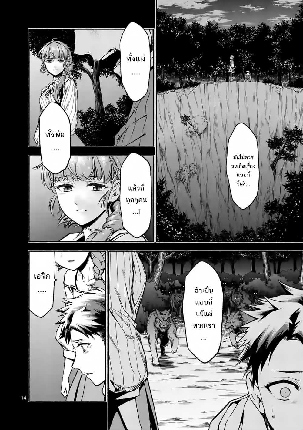 Manga168