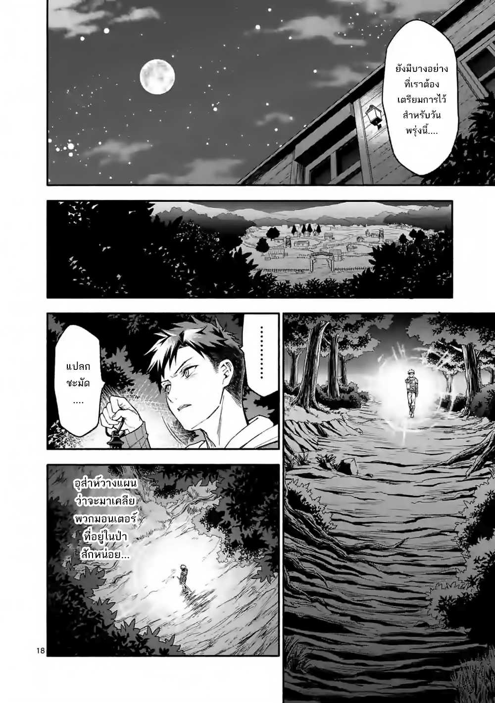 Manga168