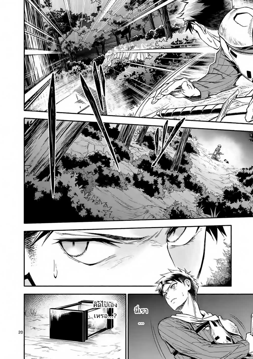 Manga168