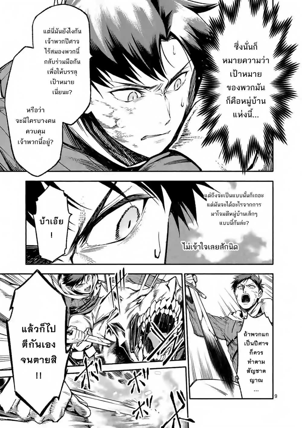 Manga168