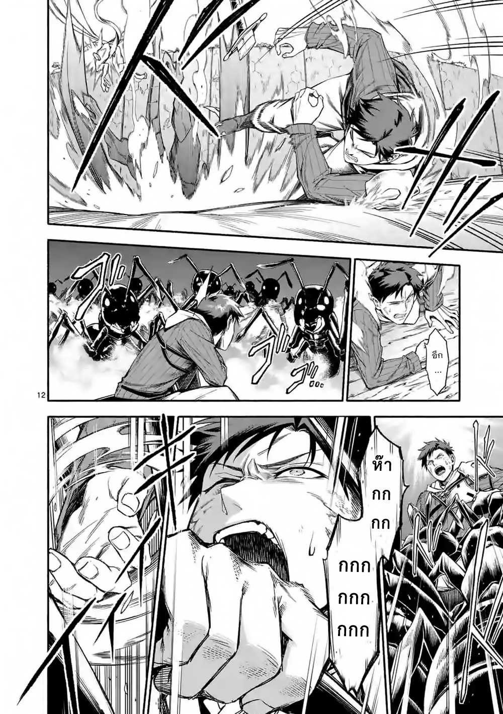 Manga168