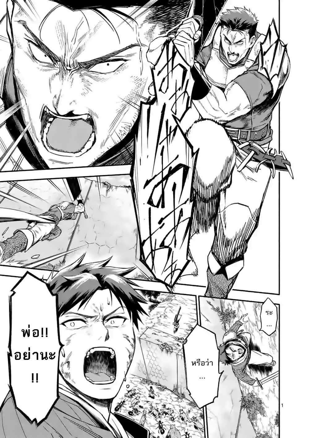 Manga168
