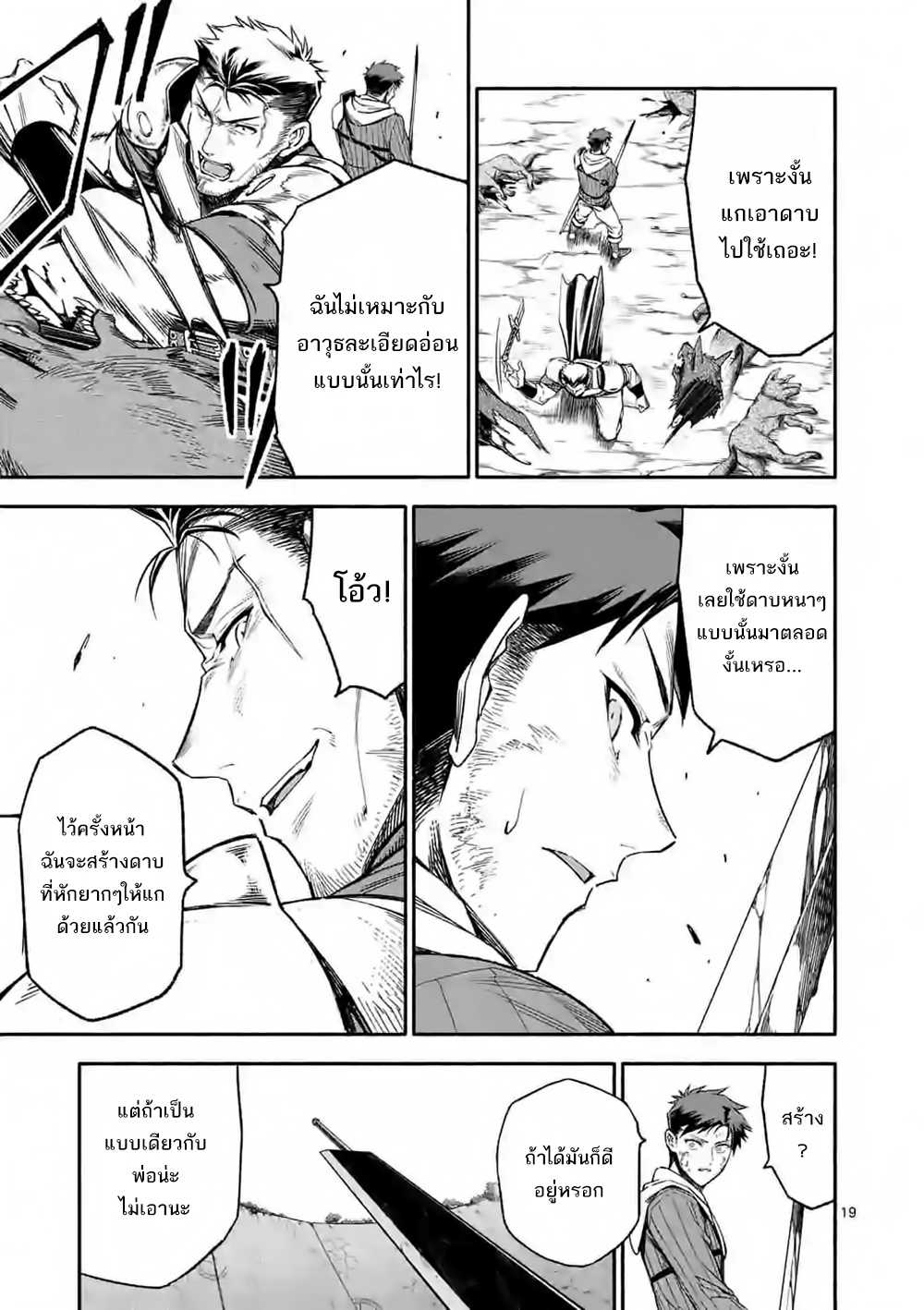 Manga168