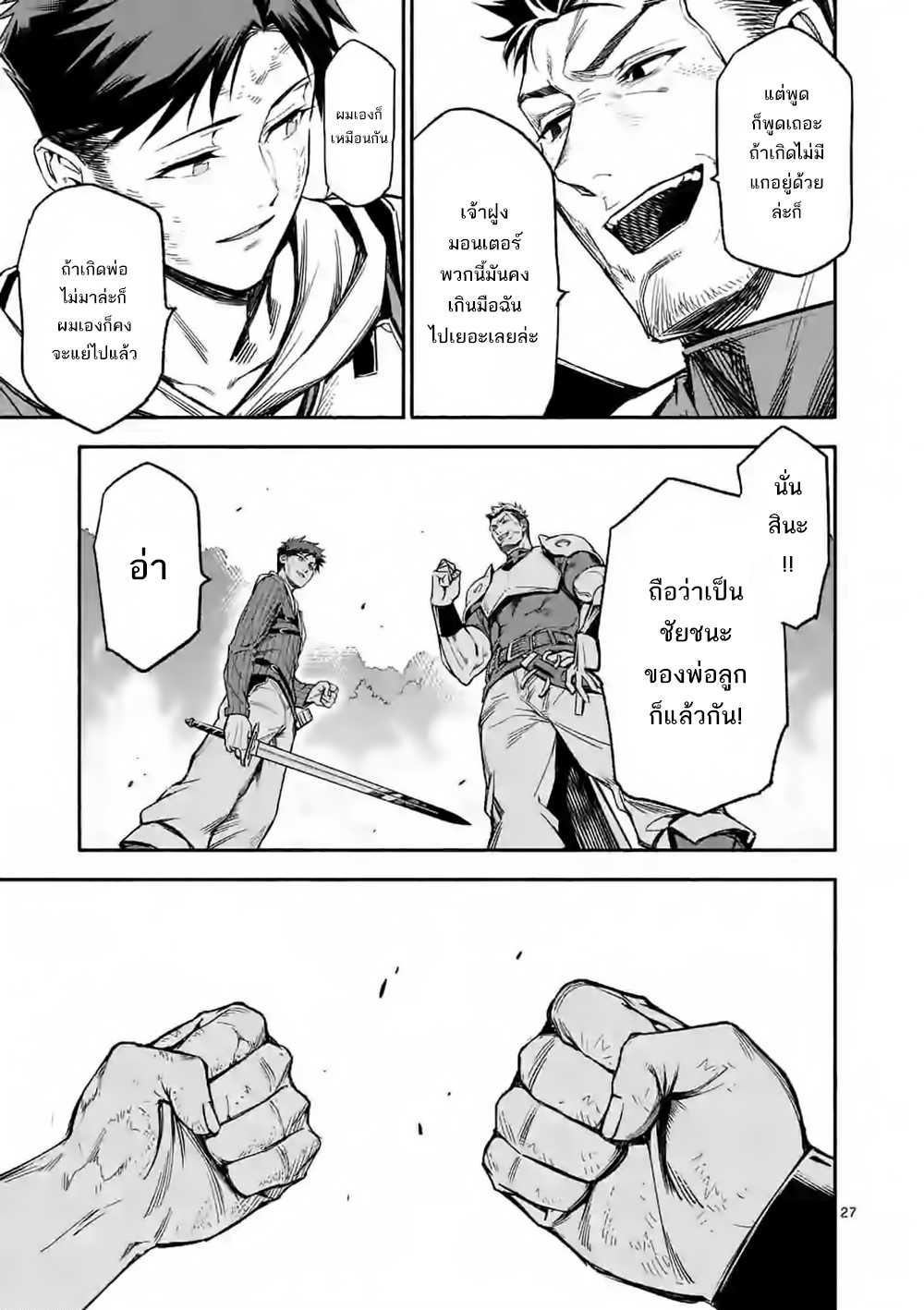 Manga168