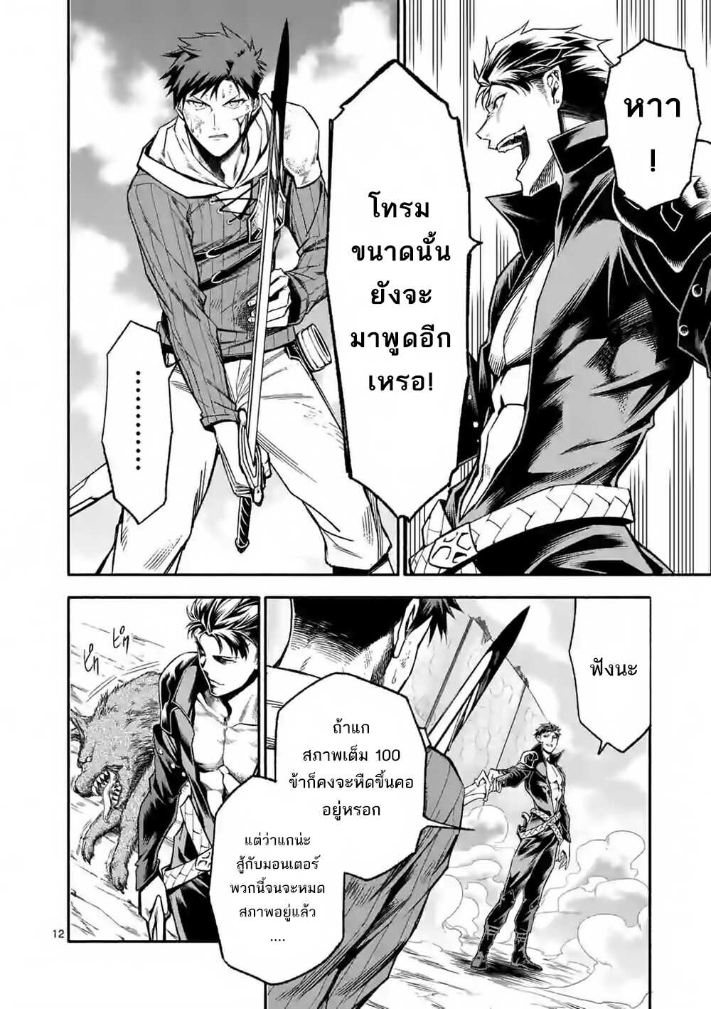 Manga168
