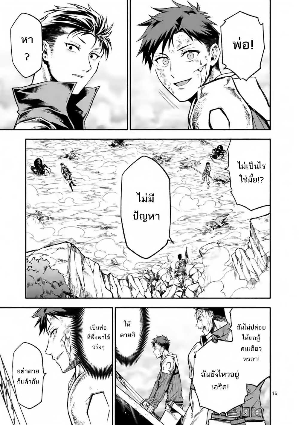 Manga168
