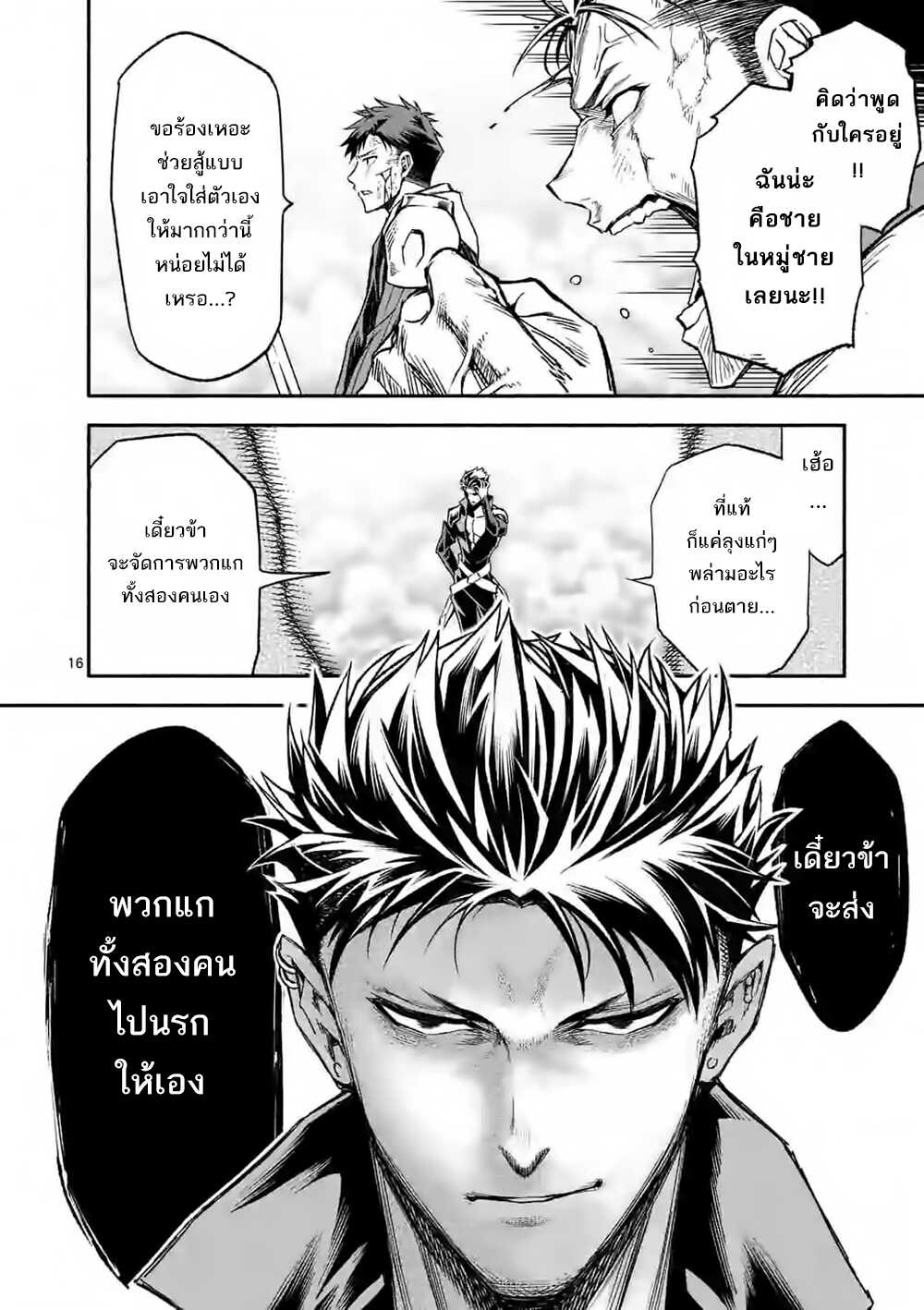Manga168
