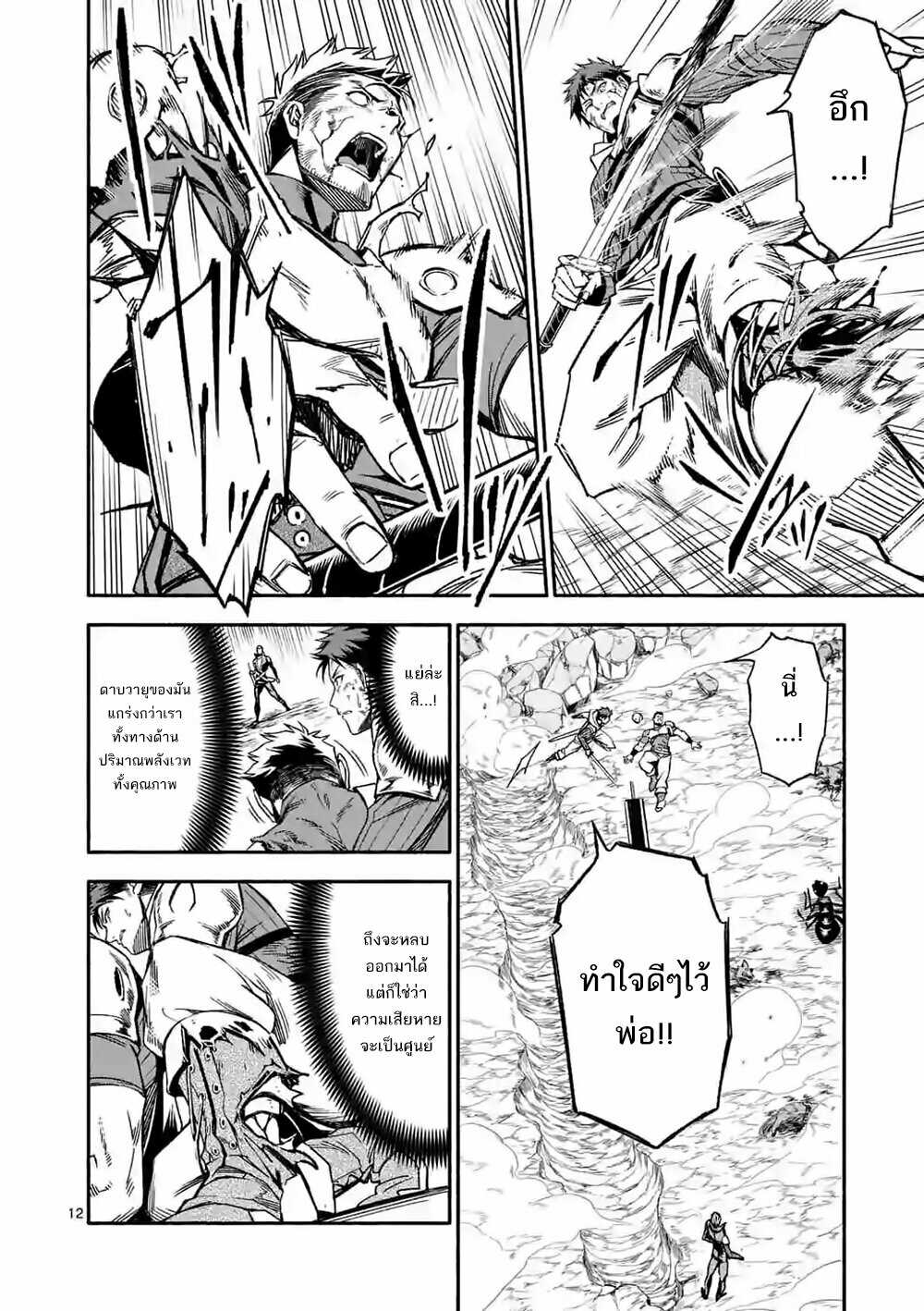Manga168