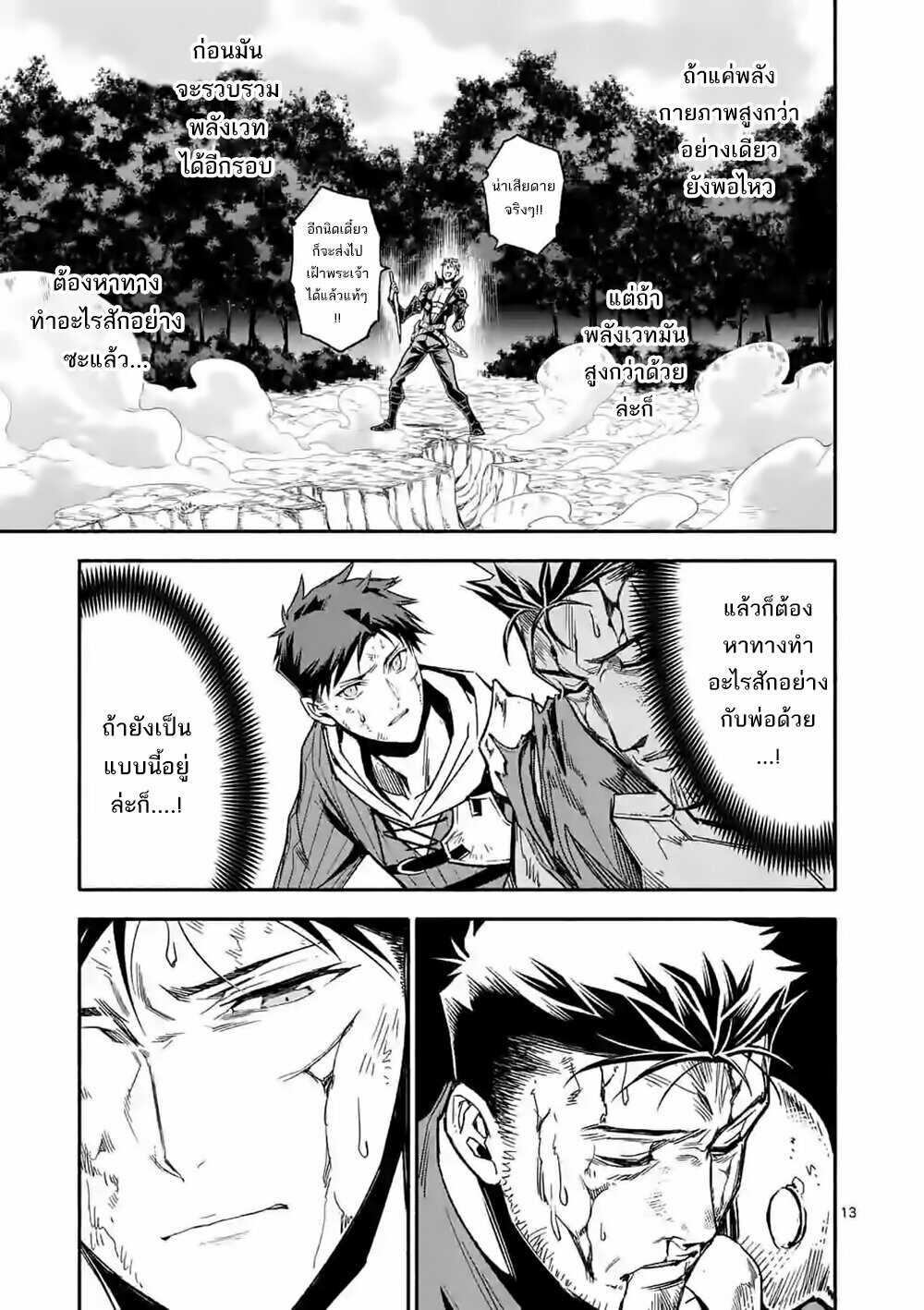 Manga168