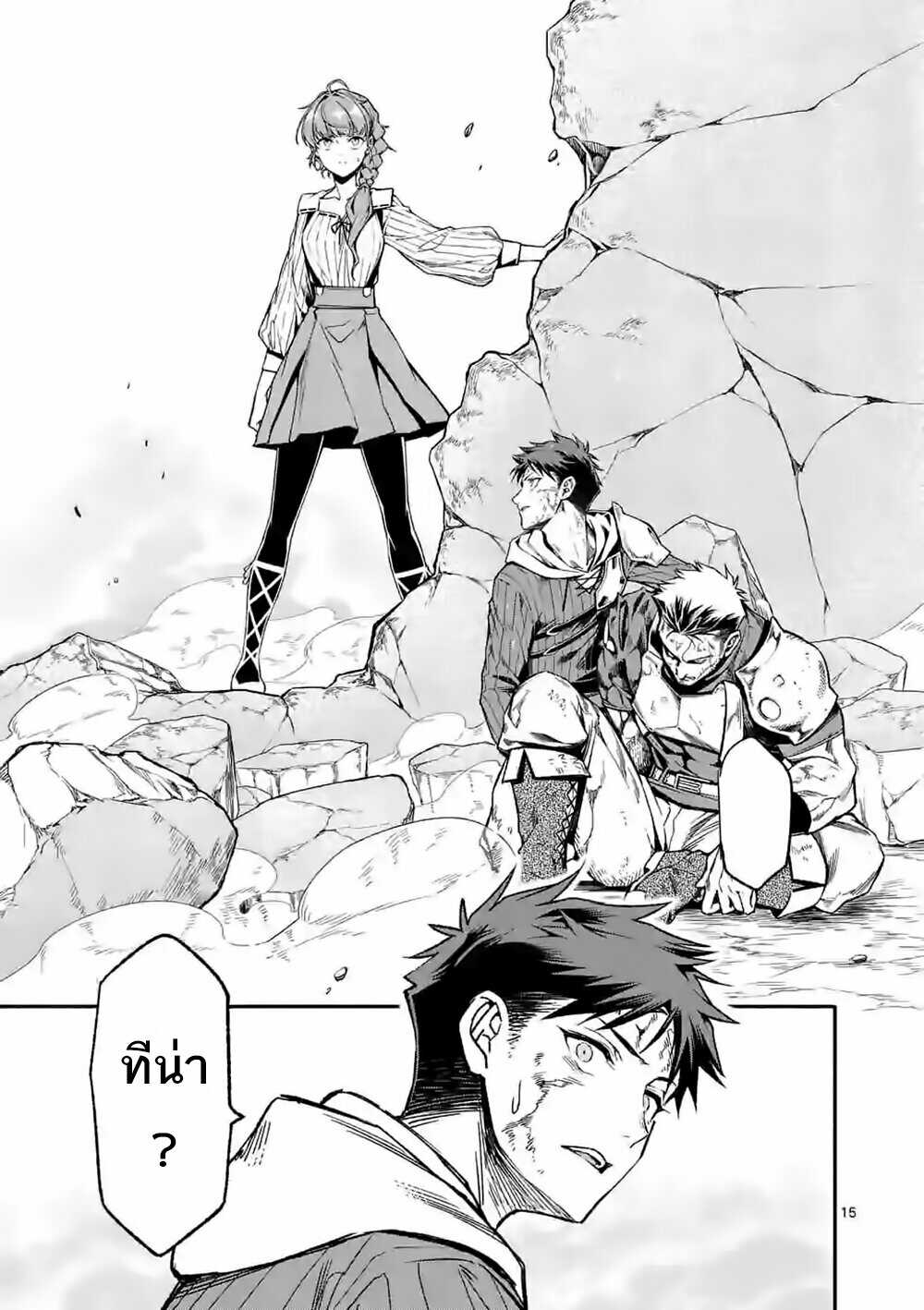 Manga168