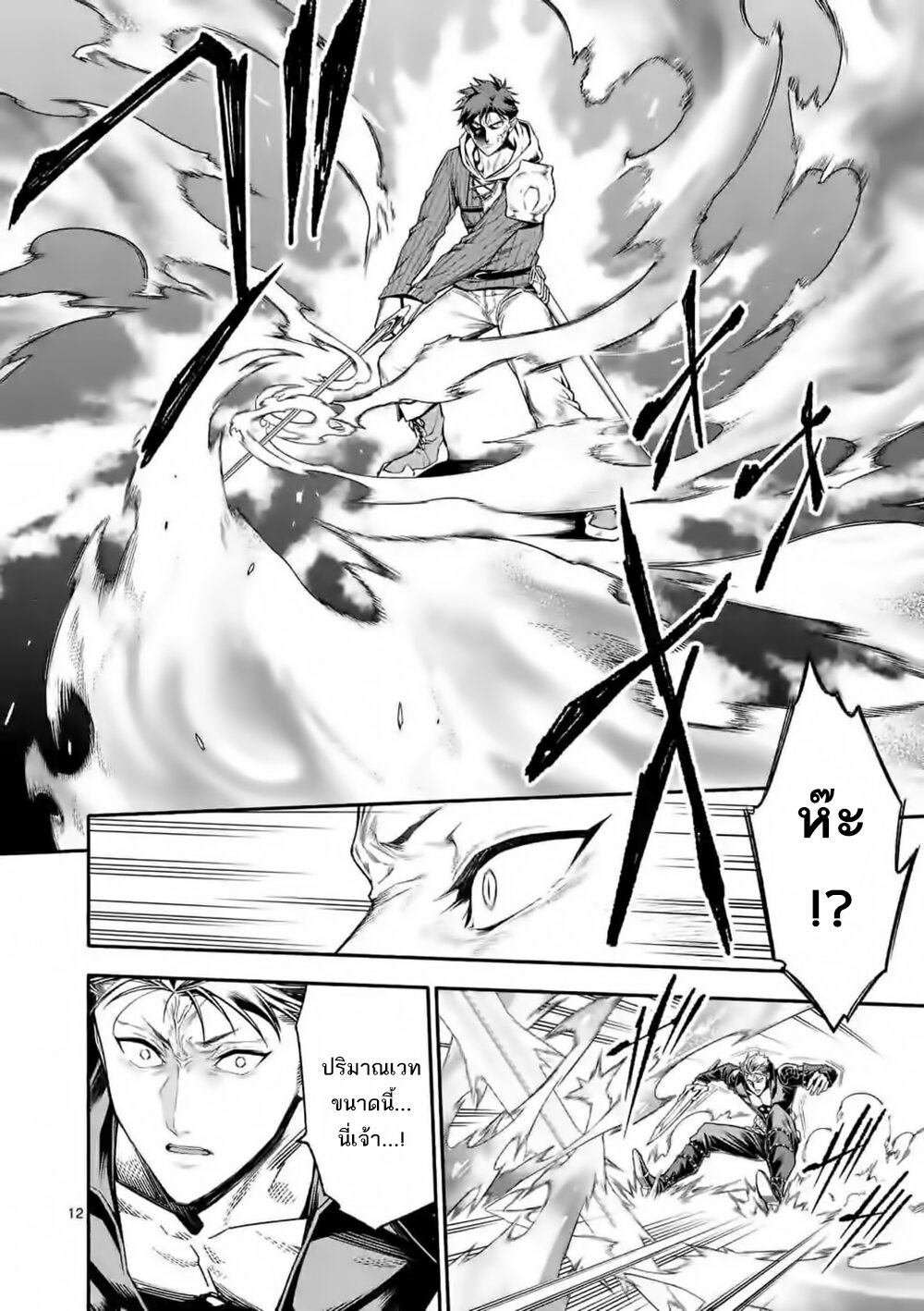 Manga168