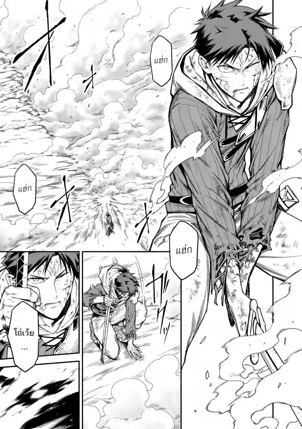 Manga168