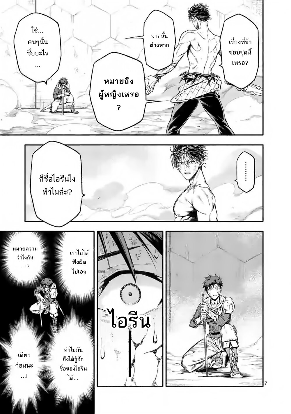 Manga168