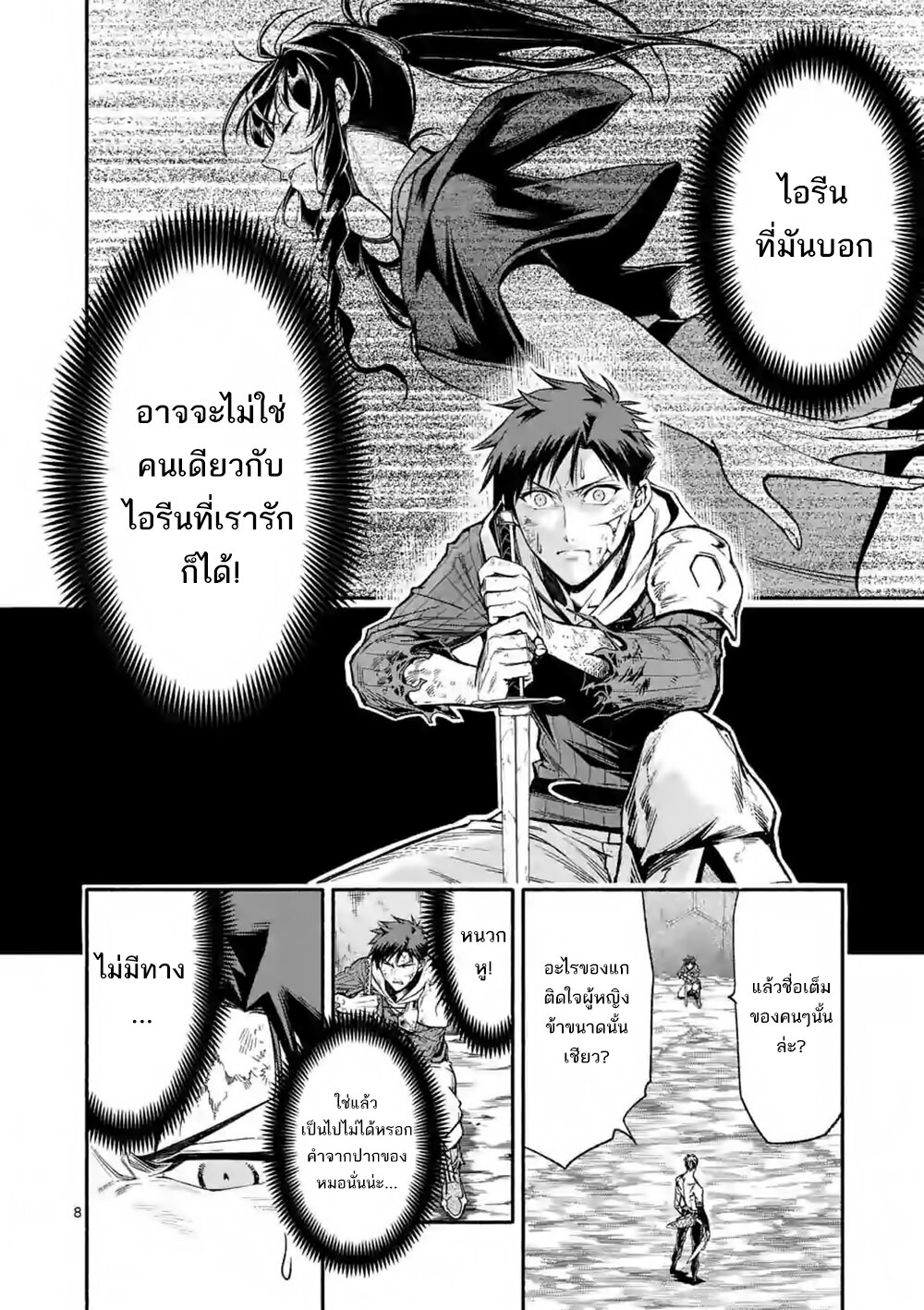 Manga168