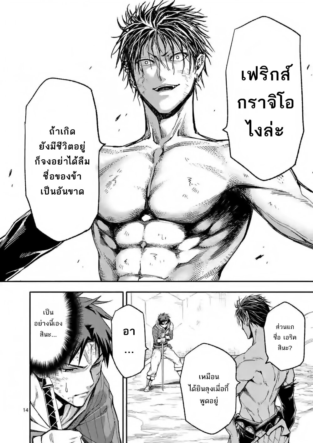 Manga168